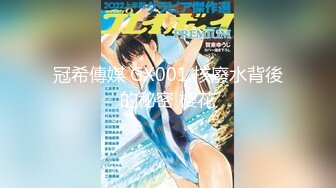 【新片速遞】 176学生小模特 ❤️，❤️不得不说个子高是真的需要大鸡巴 ，小的真的捅不到G点 