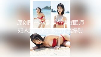 勁爆網紅美女『柚子貓』最新女神新作《八重神子的情人節禮物》