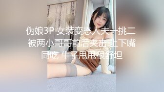  最新极品流出完美身材豪乳女神灿珠Onlyfans性爱私拍流出 女仆装蒙眼猛烈骑乘操