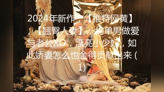 女神泄密！演员、模特于一身极品高颜女神【王馨瑶】万元福利全集，浴缸全裸露逼露屁眼抹油超大尺度 (7)