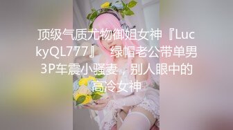 《重磅核弹稀缺资源》前方高能预警！推特超高颜值无药纯天然T【羊咩咩】露脸私拍福利，各种淫荡行为直男最爱 (2)