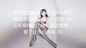 STP24531 【颜值区酒窝美女转黄播】刚下海小尺度，露奶子极品翘臀，聊聊天看看骚逼，脱下内裤特写掰穴，看完美女去睡觉了