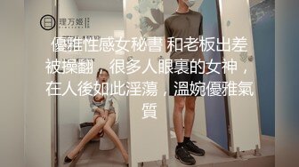 约了个极品大奶妹妹手感超舒服皮肤滑滑的细腰水逼