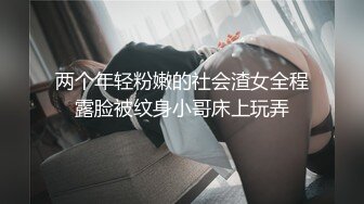 ☆★高能预警极品身材颜值巅峰比女人还女人高冷气质外围T【时诗君君】11月私拍~与金主各种玩肏互怂3P雌雄难辨直男最爱 (1)