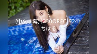 MD-0140-3家有性事EP3旧爱最美-钟宛冰