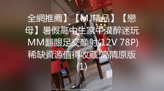 STP32379 蜜桃影像传媒 PME107 约炮大奶少妇竟是自己亲妈 钟宛冰