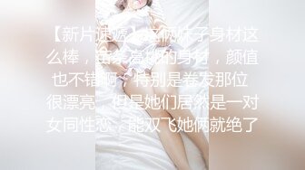 极品御姐、年轻妈妈，脸蛋漂亮，奶子浑圆美丽，按摩阴蒂就开始发情