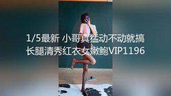 Stripchat站，烈焰红唇御姐【reaowna】网袜高跟鞋，炮击抽插翻白眼，大黑牛头部塞穴