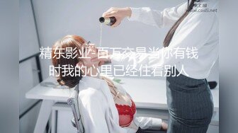 OnlyFan 雌性玉兔