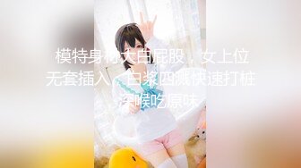 【新片速遞 】  外表清纯新人美少女！笑起来超甜美！女仆装道具自慰，按摩器震穴，娇喘呻吟不断，极度诱惑[1.93G/MP4/01:59:16]