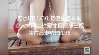 皮带牵引打桩机，舔脚，女同事太会了