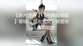 【新片速遞】  极品气质御姐 看着温温柔柔修身性感 听语音是东北美女 做爱投入激情销魂，前凸后翘好身材驰骋套弄真骚真极品[1.79G/MP4/41:51]