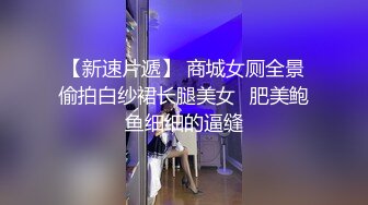 抖音极品巨乳网红李雅❤️ 三月最新3p 商场男厕被李雅三秒搞射那个土豪雇佣俩个夜店猛男把她干到翻白眼