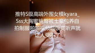 长相文静清纯新人嫩妹黑色网袜道具自慰，白皙美乳粉穴撩起衣服揉捏，长相双腿掰穴手指扣弄，按摩器震动道具插入