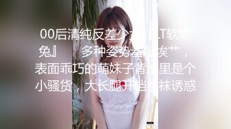 《2022安防酒店泄密》完美腿型极品JK服小嫩姐姐与男友住3天被搞了好几次哭腔骚嗲叫声勾魂太刺激了