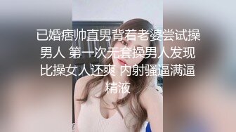 小王八偷拍绿主爆艹爱妻，内心无比激动兴奋