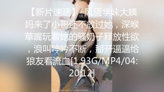 ⭐性感小骚货⭐淫乳女神〖下面有根棒棒糖〗上门按摩师免费升级无套插入，超顶身材极度淫骚