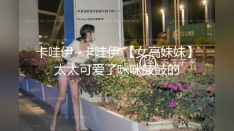 密码房【菜鸟驿站】双女神大秀直播