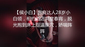 -麻豆传媒MDX-239《绿帽父亲爆操豪乳女儿》白虎女神沈娜娜