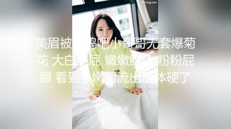 精品绝美尤物性感妖娆身姿 女神芝芝 轻薄典雅多姿的服饰与经典蕾丝袜 明净透亮浴室下性感姿态淋漓绽放