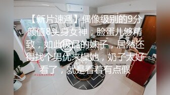 妹子瞒着男友来求艹，说我才能满足她一