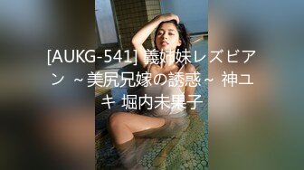 【自整理】肤白貌美的大长腿女友穿着紧身油光瑜伽裤给我深喉口交，我一把撕开屁股就插入猛操！【114V】 (23)