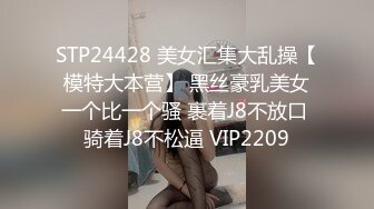 【新片速遞】短发黑丝比较有韵味的小少妇全程露脸大秀直播，听狼友指挥展示，揉奶玩逼自慰发骚看逼逼特写，浪叫呻吟不止