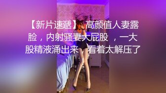 远古主播【曹欣妮】各种制服丝袜高跟淫语自慰自拍视频合集【238V】 (85)