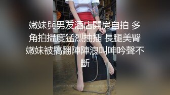 探花胖哥酒店约炮巨乳瑜伽教练尝试各种姿势草