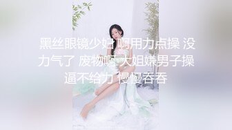 《反差女神☀️顶级泄密》爆炸伤害！泡菜国前女团成员盛世容颜极品模特chungwall私拍~被金主包养大玩SM性爱3P出道即巅峰完整版