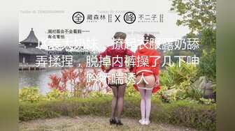 【中文字幕】Madonna専属《木下凛々子》 MONROE専属《友田真希》レーベルを越えて初共演！！ W人妻ランジェリー贩売员 熟れ乳挟み撃ち中出し诱惑セールス