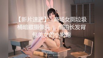 【新片速遞】  ❤️❤️一线天馒头逼，白嫩美乳紧致小穴，酒店炮友操逼，张开双腿求操，双指猛扣骚逼，怼入一顿爆草