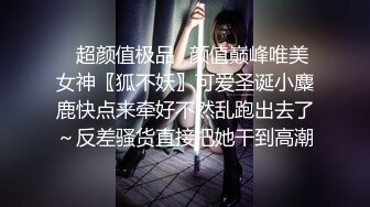  众筹精选未公开作极品清纯人气女神模特-婕咪淫乱剪美女理发师不只理发还给男顾客提供特殊服务正片