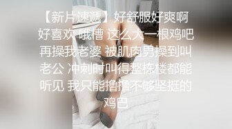 极品无毛美鲍鱼的美少妇，约了一个小哥哥，鸡鸡都是粉的，无套啪啪这种调教