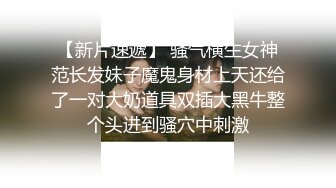   小马寻花，重金忽悠足疗小姐姐，漂亮大长腿，相约酒店啪啪，美乳翘臀，骚浪可人真尤物