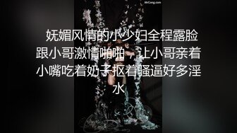 诱人的小媳妇露脸沙发上被小哥大黑牛玩弄骚逼，压在身下爆草抽插非常刺激，骚逼自己拿黑牛玩，床上主动上位