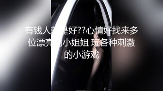 学生JK服 超极品甜美福利姬『许愿次元』多套制服淫语挑逗紫薇勾引诱惑 软萌甜美声娇体柔让人忍不住想侵犯 下