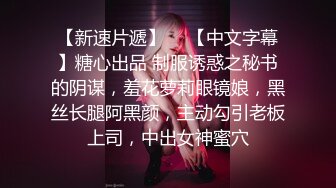 【超顶❤️鬼父乱伦】女儿婷宝✿ 巅峰时刻操爽女儿再操她闺蜜 一起享用一根肉棒 闺蜜3分钟直接榨射 女儿惊叹