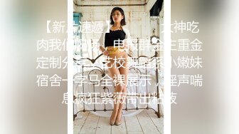 【自整理】OnlyFans——Salome_Colucci  JK制服群下面居然没穿内裤 喜欢户外卖弄风骚的骚货  最新付费视【NV】 (84)