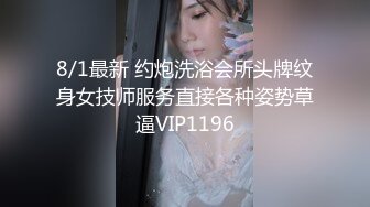 22岁单女边刷抖音边SPA，最后还是扔了手机口技师