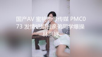 办公楼女厕蹲守V领黄裙优雅丽人,白嫩肌肤和湿滑肥穴看着就眼馋