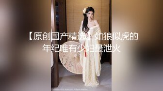 【新片速遞】 大长美腿丝袜 超级蜜臀的九头身 一字马女神，太漂亮了，身材还这么棒，全程都在自慰，看着都累了 