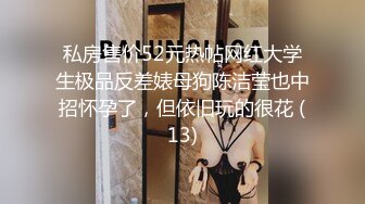 ❤️高校女大学生❤️极品身材校园女神〖小D姐姐〗礼装ol服被金主爸爸蹂躏爆操，金主爸爸的肉棒太粗太长了 腿都软了