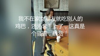 極品嬌嫩小萌妹『LepALu』雙馬尾粉嫩萌妹 被大J8爆操高潮 小嘴吃下大雞B 高清