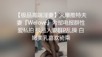 曾经的骚逼