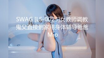 夏晴子-MDX0197-梦幻礼物隐形衣