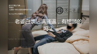 大学生情侣旅店开房妹子的逼还挺嫩的应该刚开发没多久对性很渴望