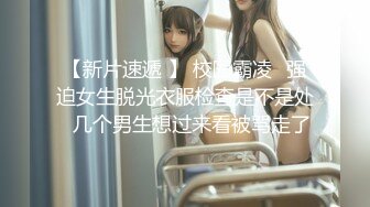 精品推荐 Transexjapan最新流出超人气美妖TSserina『橘芹那』自撸大屌诱惑给男优足交