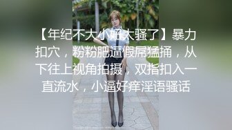 白丝大奶无毛逼极品萝莉的诱惑，呻吟可射听狼友指挥，道具抽插无毛骚穴，淫水多多高潮不断，撅着屁股抠菊花