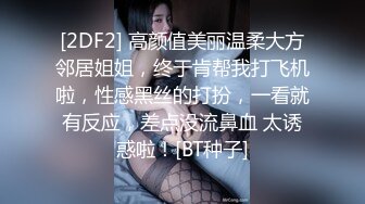 【新速片遞】  《百度云泄密》下药迷翻公司的美女前台没敢操玩了一下她的B